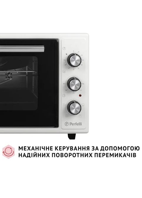 Електропіч PERFELLI MIRAGE 48 WHITE (354227003)