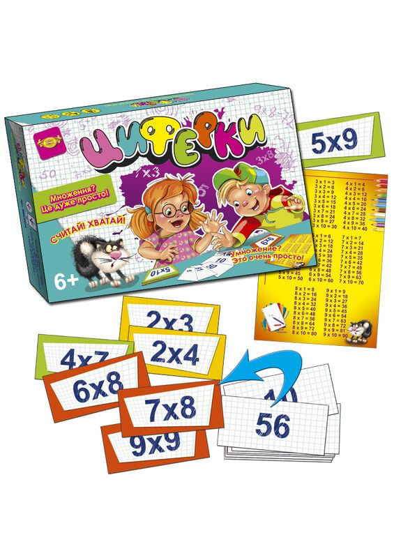 Дитяча настільна навчальна гра "Циферки" MKC0224 від 6-ти років Майстер (336334572)