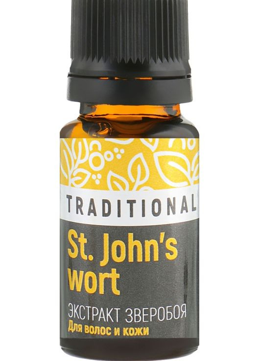 Усилитель косметических средств для волос и кожи "Экстракт Зверобоя" 10ml (786851-39847) Pharma Group Laboratories (368638673)