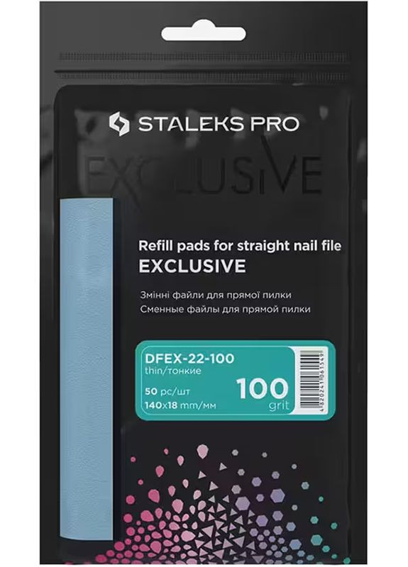 Сменные файлы для пилы прямой Exclusive 22 100 грит, 50 шт Staleks (357493854)