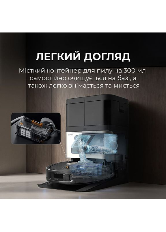 Робот-пылесос X70 (DEM-X70) DEERMA (357209913)