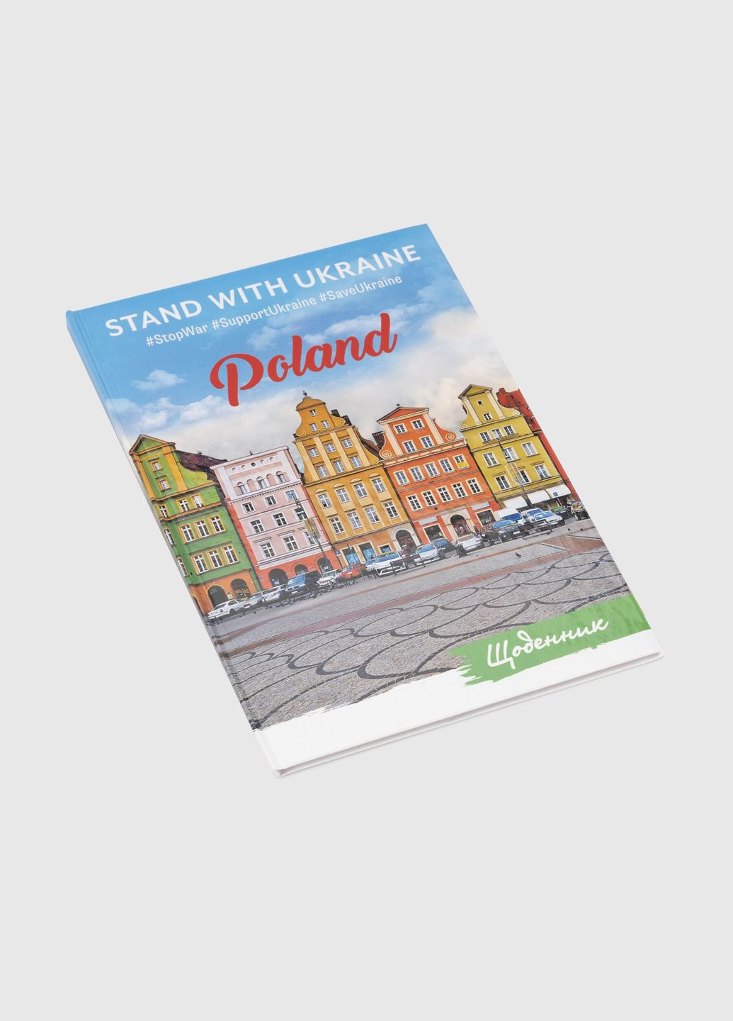 Щоденник уч. Міста Щ-12 (2000989850137)(SC) shop (2000989850137) Рюкзачок (362976237)