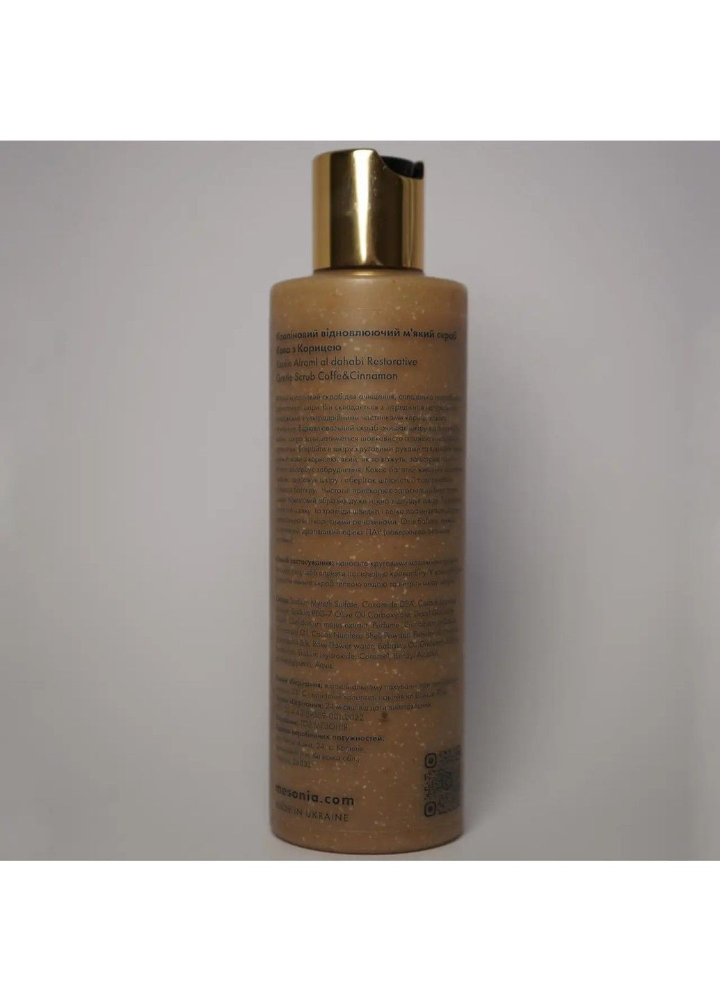 Каоліновий відновлюючий м'який скраб Кава з Корицею 250 мл Mesonia (316701683)