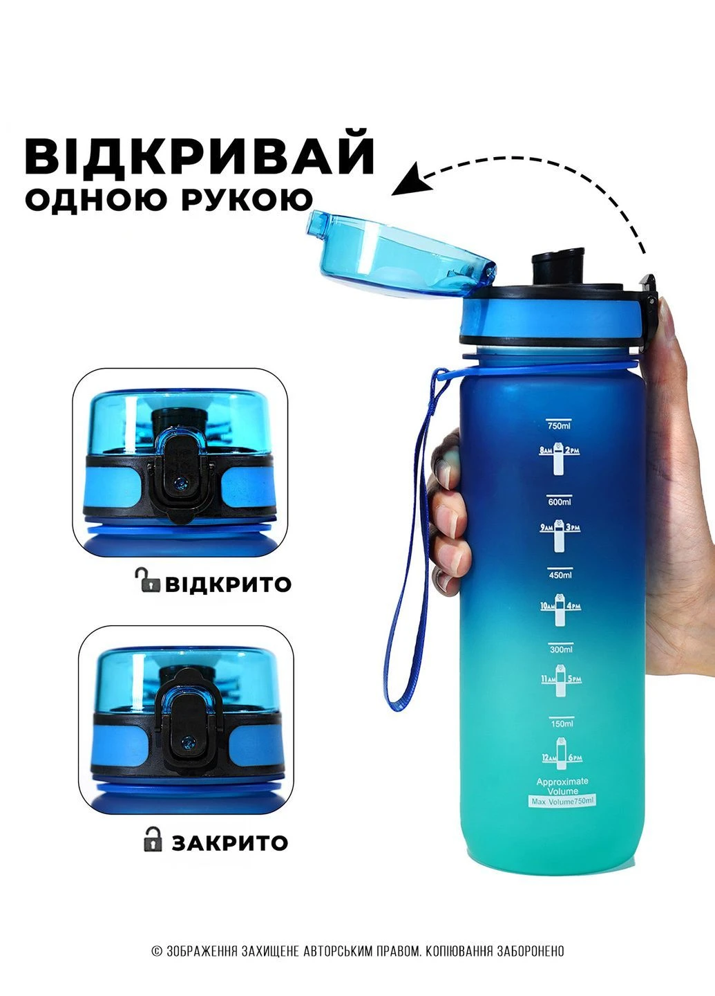 Пляшка для води спортивна 750 мл пляшечка для спорту тренувань дитині до школи велосипедна фляга OnePro (365549312)