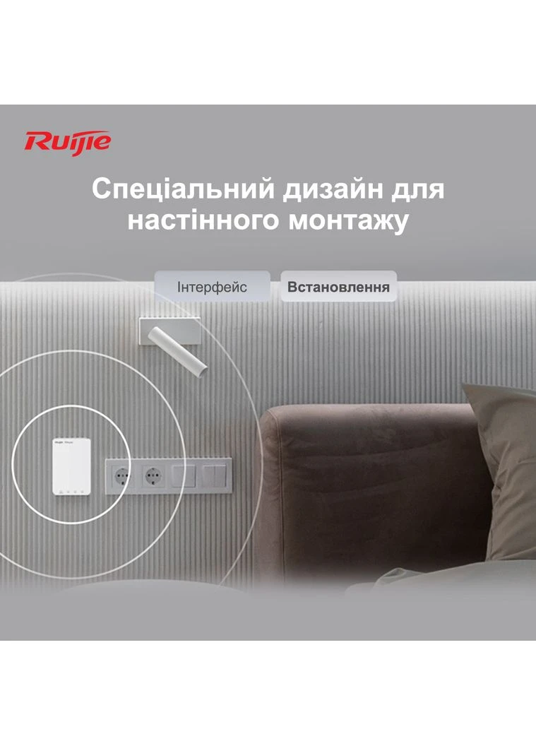 Точка доступа Reyee RG-RAP1200(P) Ruijie (400917292)