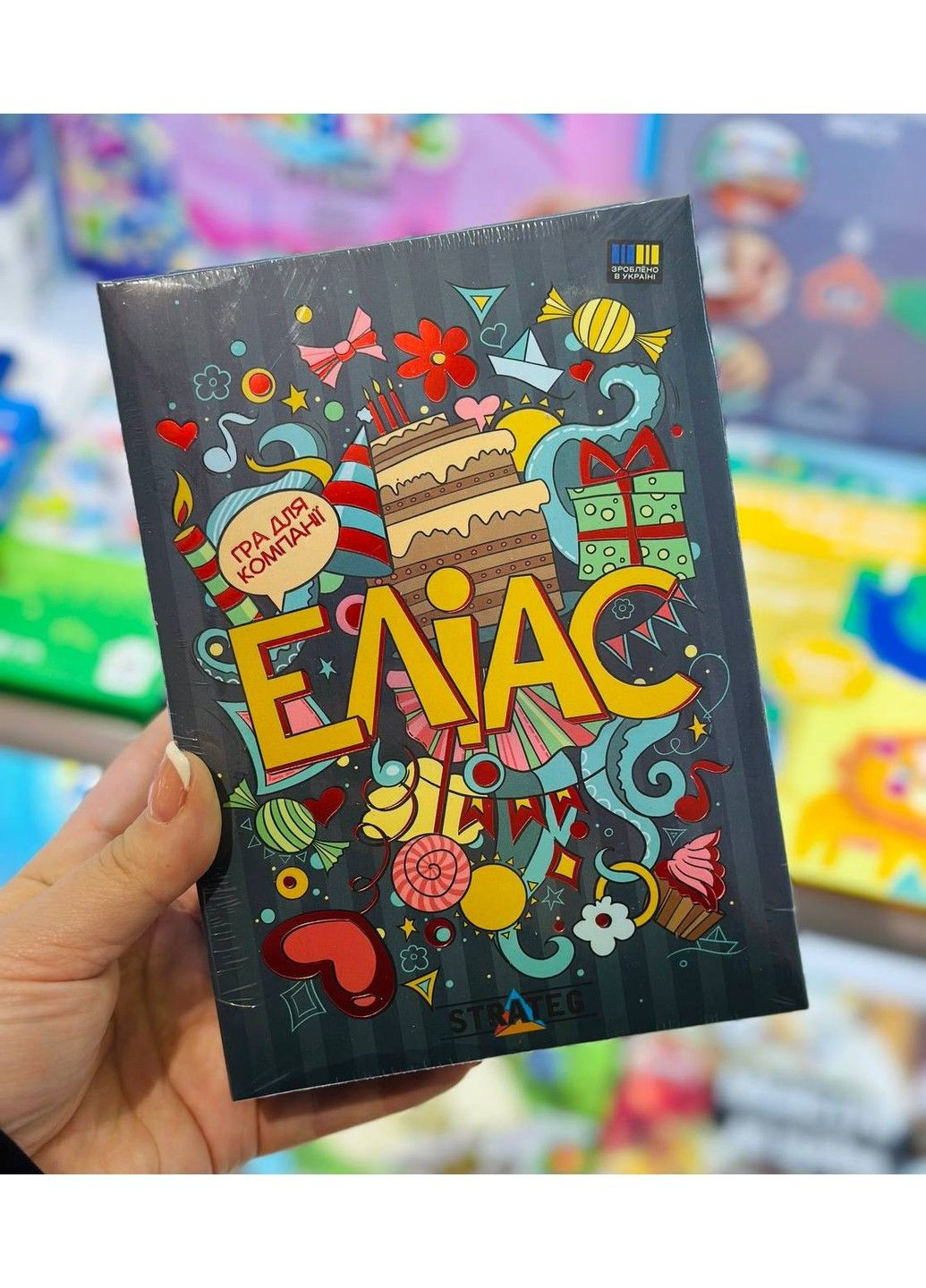 Настільна гра Еліас міні Strateg (327876417)