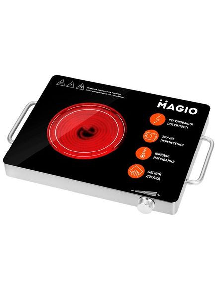 Настільна плита інфрачервона MG-442 1500 Вт, електроплита інфрачервона настільна Magio (364664083)