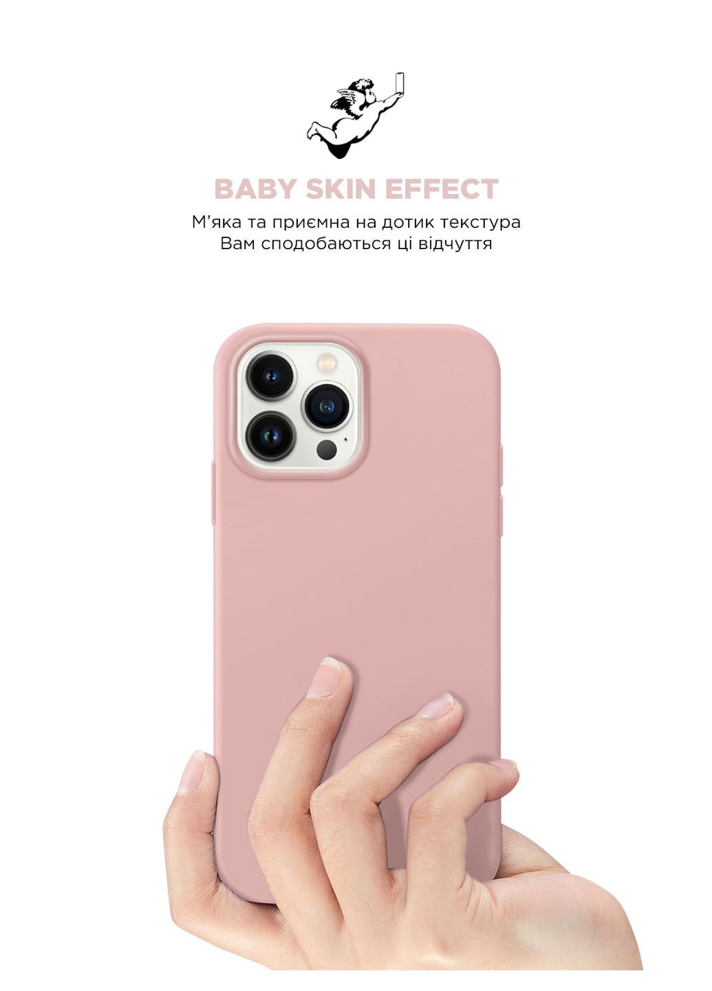 Панель ICON2 Case для Apple iPhone 15 Pro Max Light Pink (ARM70533) ArmorStandart (280439431)