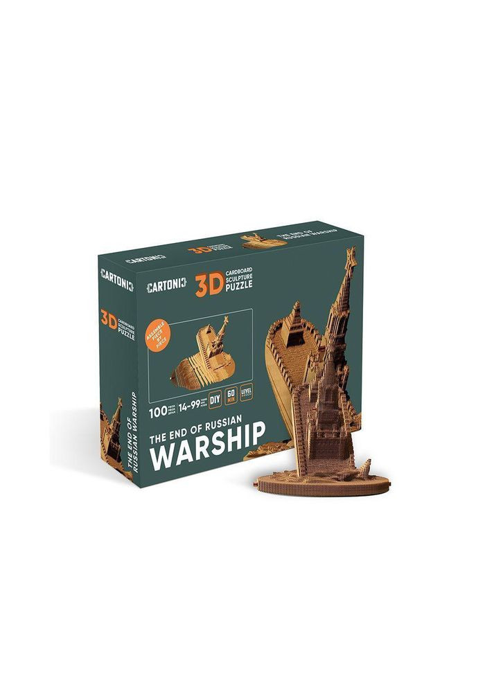 Картонний конструктор " 3D Puzzle THE END OF RUSSIAN WARSHIP" Cartonic (313103106)