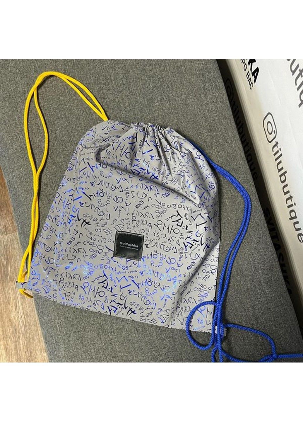 Рюкзак-мешок Светоотражающий SviPashka Синие буквы с желто синими шнурками No Brand (335051150)