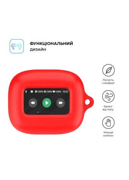 Чохол для навушників Hang Case для JBL Live Flex 3/Live Beam 3 Red (ARM79925) ArmorStandart (397322896)