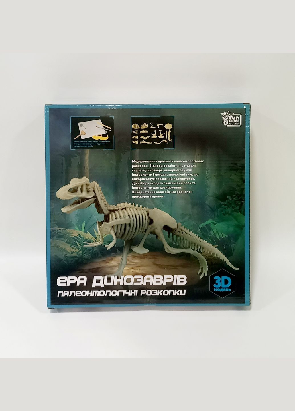 Розкопки "Ера динозаврів. Велоцираптор" 29998 в коробці (6945717435063) Fun Game (292708081)