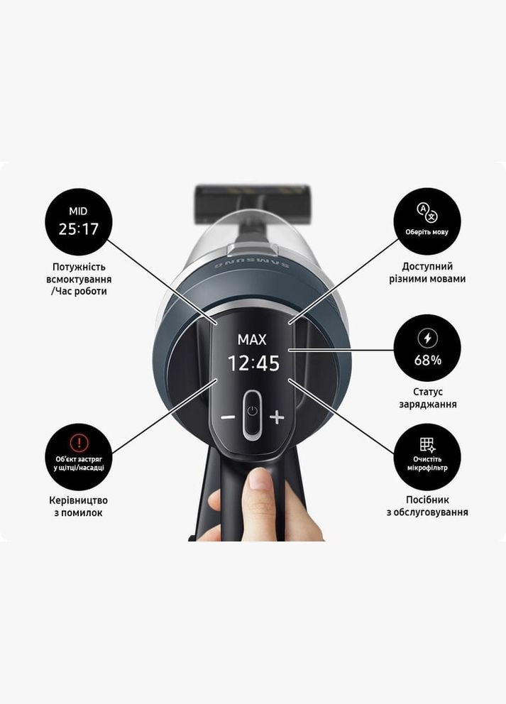 Аккумуляторный пылесос VS20C8522TN/UK Samsung (341490261)