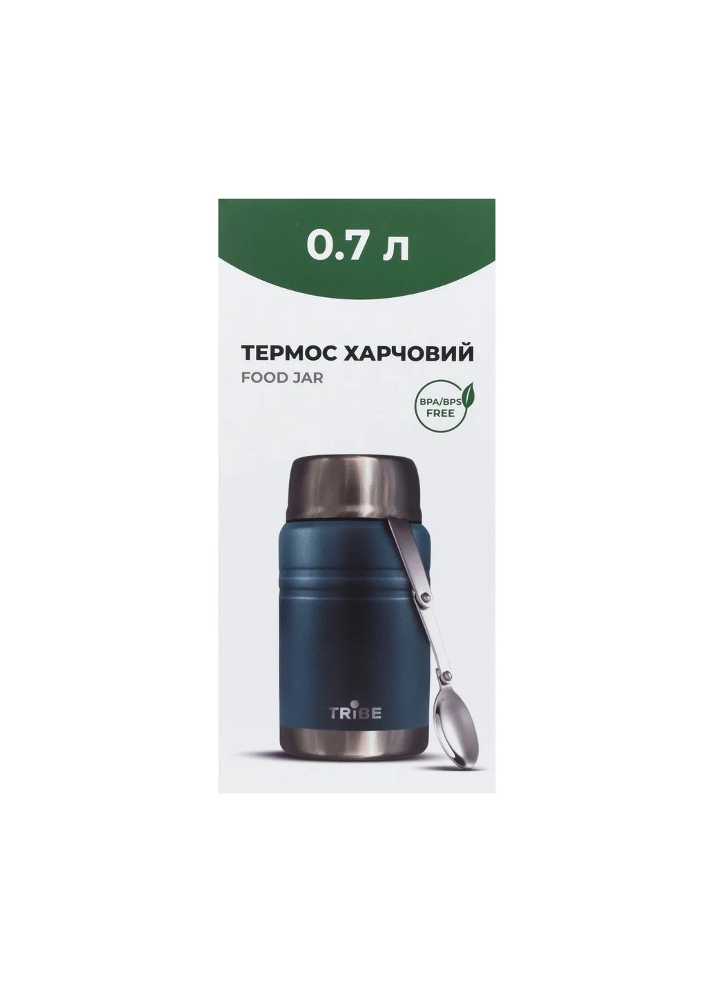 Термос для їжі Tribe Food Jar 0,7 л нержавіюча сталь No Brand (401269871)