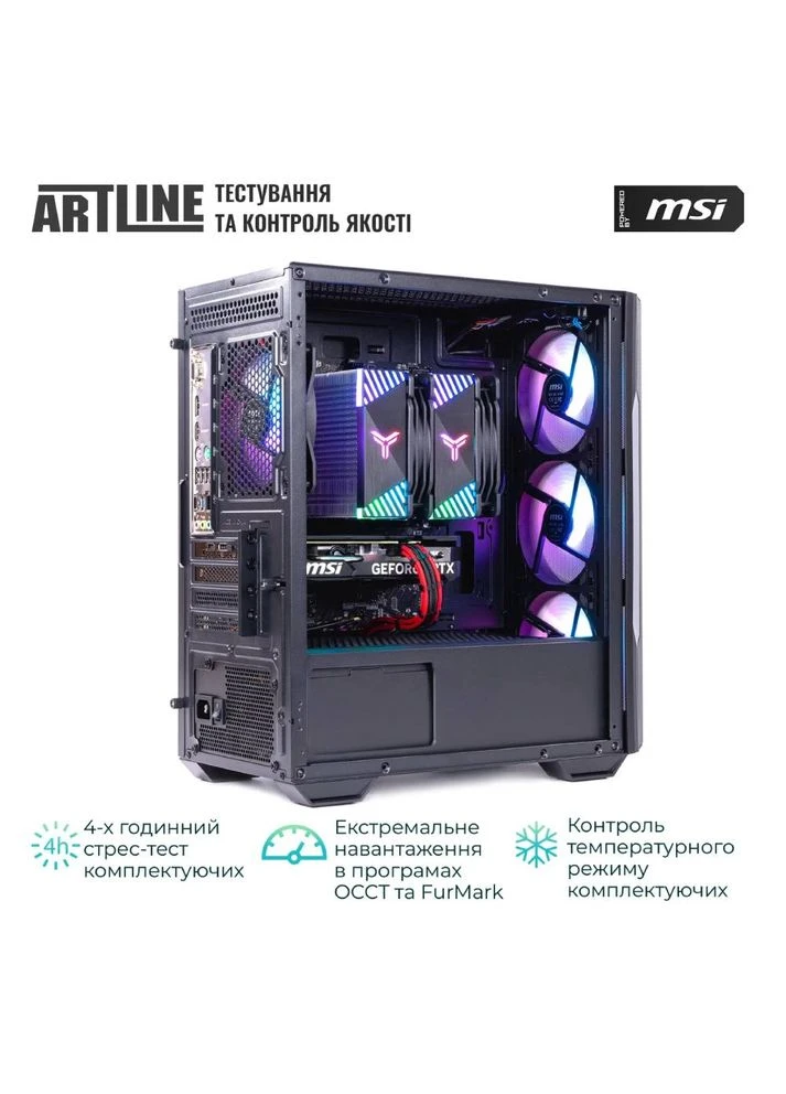 Комп'ютер Gaming DRGN (DRGNv147) ARTLINE (344459781)