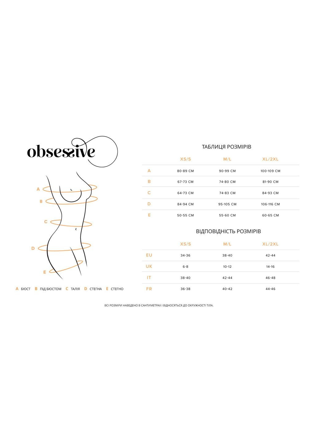 Бебі-долл Arrowel White chemise 2XL/3XL - CherryLove Obsessive (366962533)