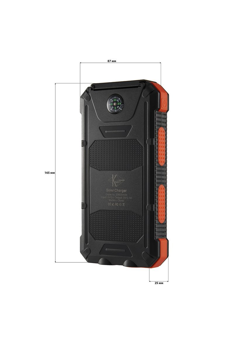 УМБ PowerBank с солнечной панелью SC172 20000mAh Квант 00-00020325 (303876695)