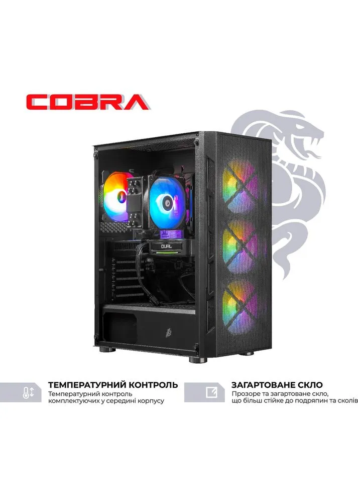 Компьютер Advanced (I147F.64.S1.56T.24918W) Cobra (387741054)
