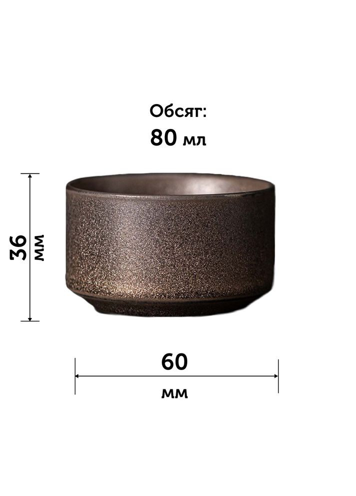 Пиала Позолота ПуЙя, 80 мл No Brand (305196445)