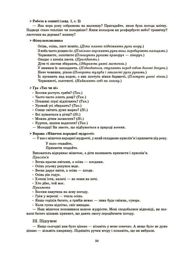 Книга No Brand (359370847)