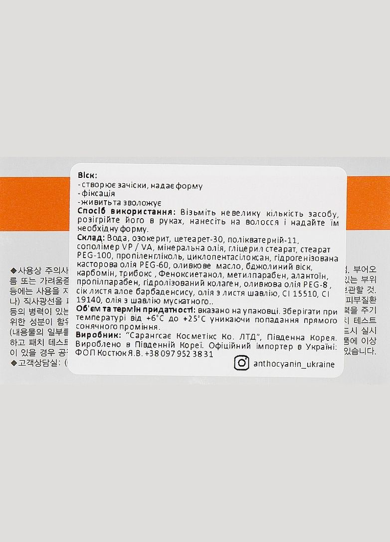 Віск для волосся з матовим ефектом Classico Klarysage Hair Matt Hard Wax 90g (2-942923) Erba (369792076)