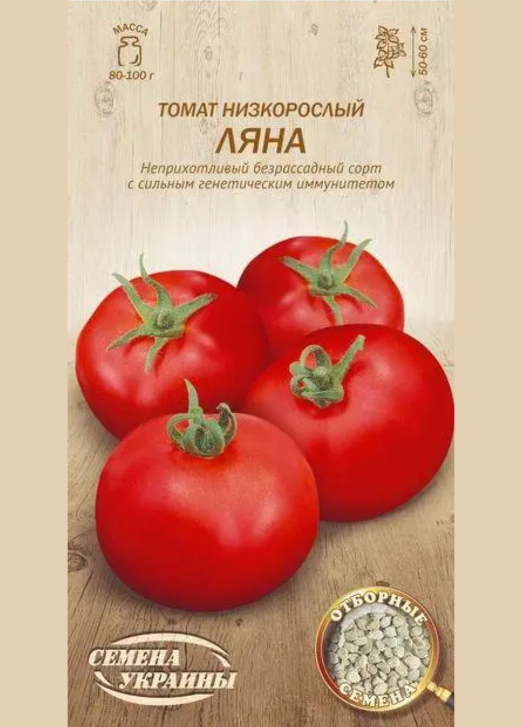 Томат Ляна Семена Украины 0.2г Насіння України Томати (327843576)