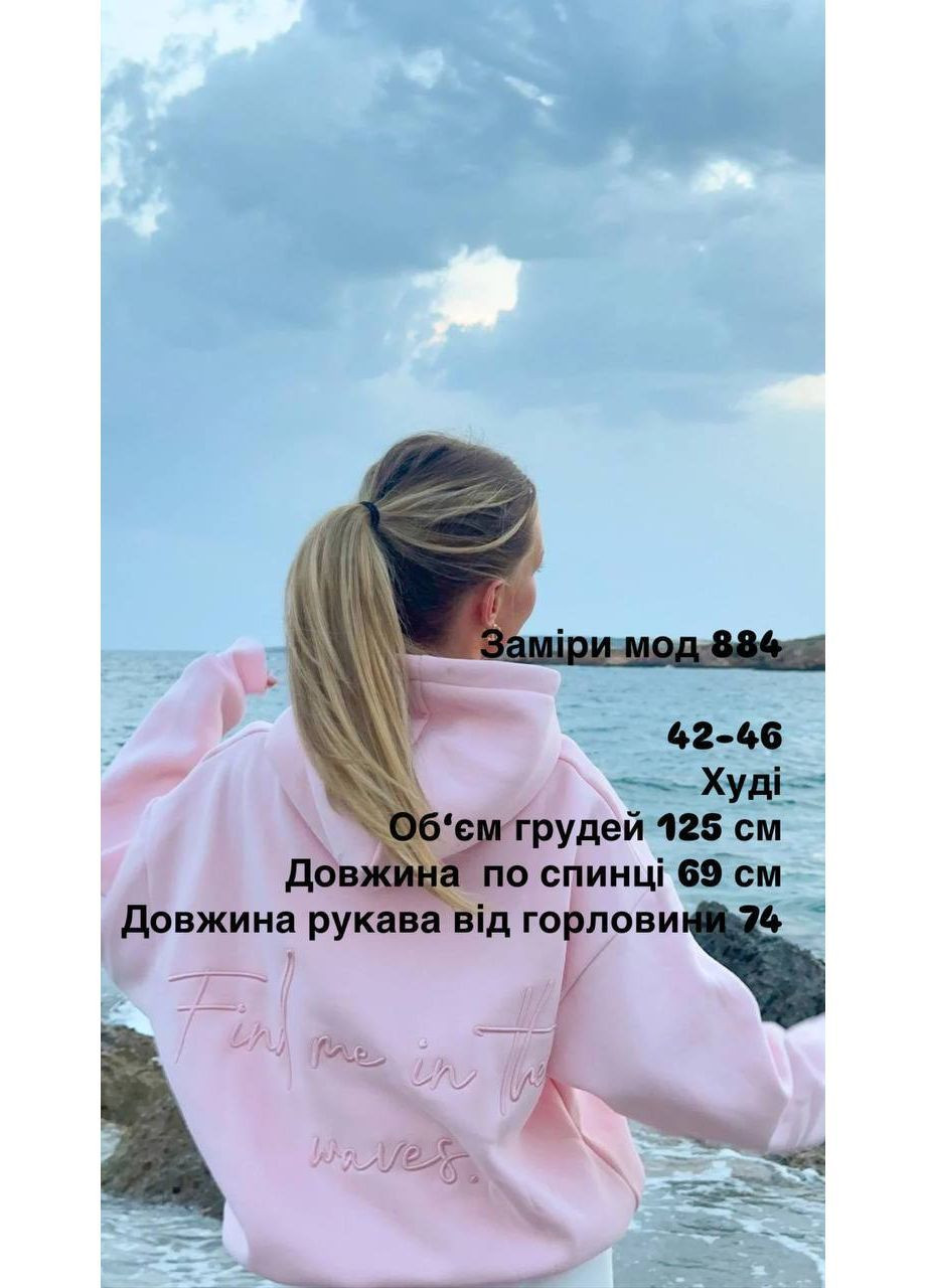 Жіноче худі з вишивкою на спині з тринитки на флісі No Brand (365804766)