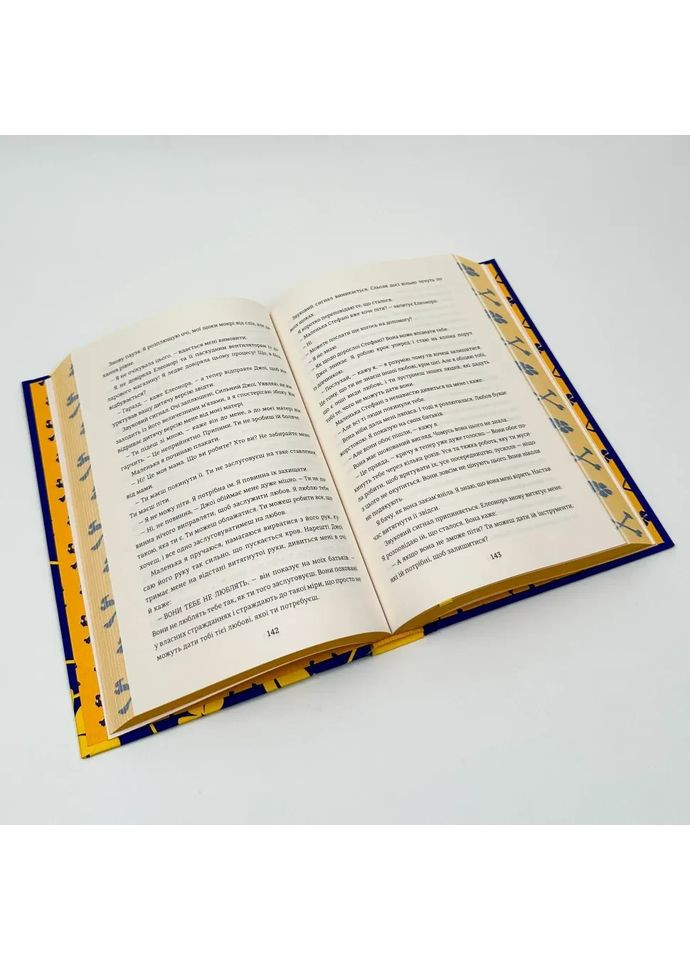 Що знають мої кістки: записки про зцілення від сильної травми — Стефані Фу |, нова, тверда Книголав (365065659)