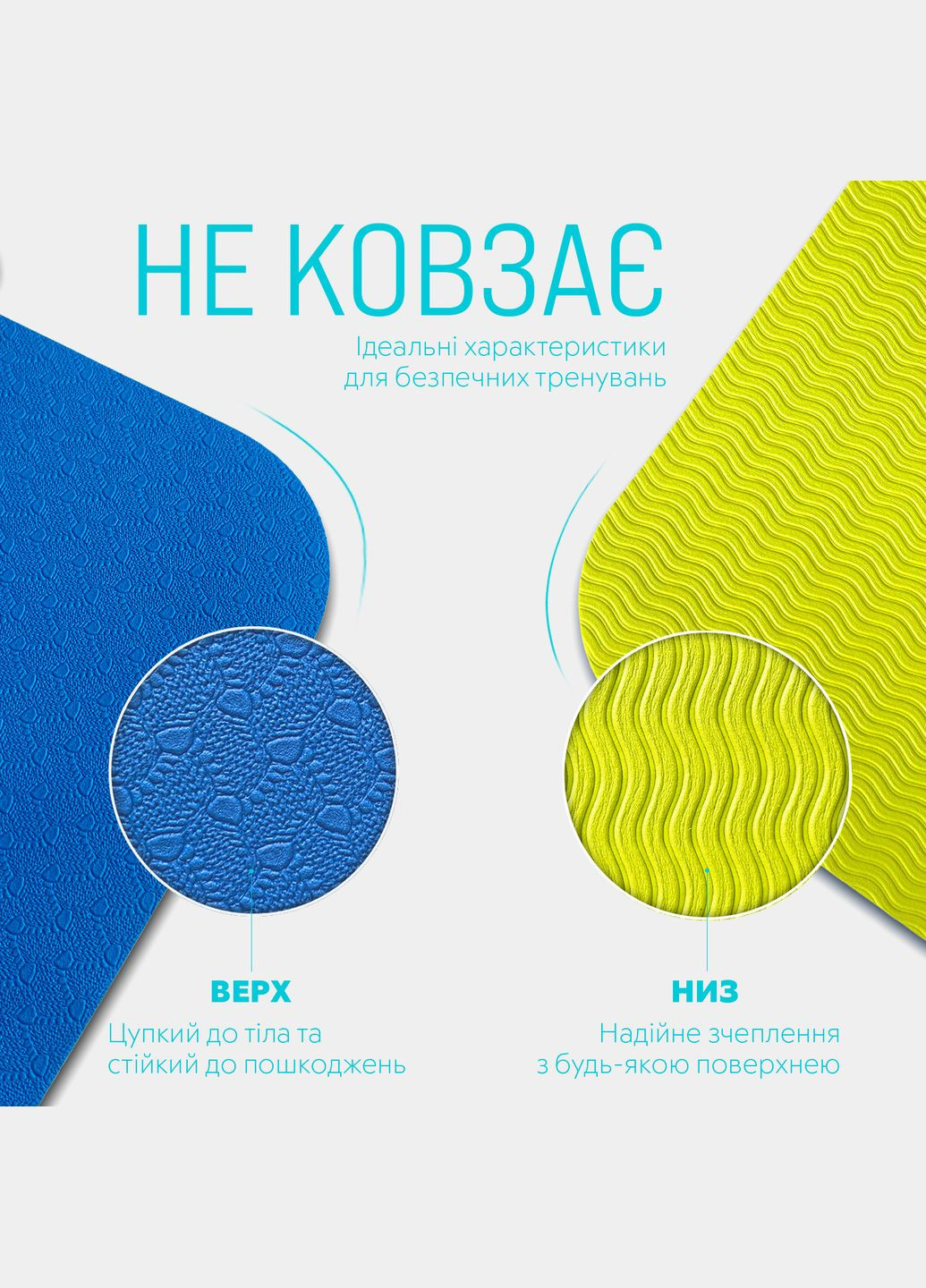 Коврик для йоги и фитнеса TPE+TC 6 мм двухслойный синий-желтый EasyFit (345712646)
