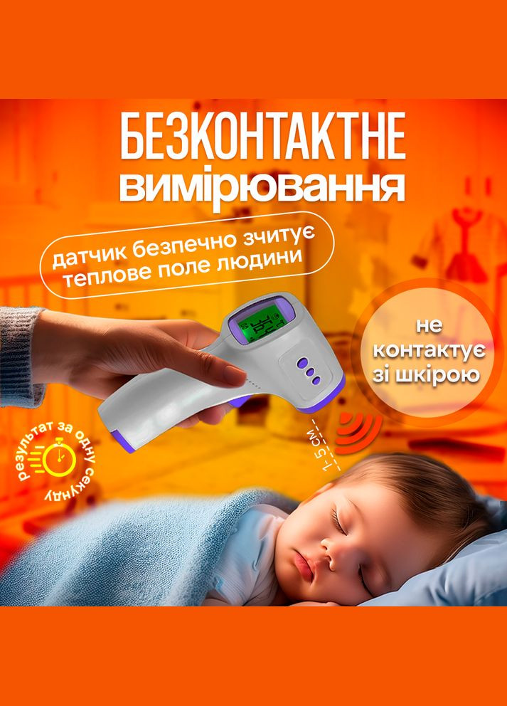 Бесконтактный инфракрасный термометр SBTR цифровой (KV-11) No Brand (347590425)