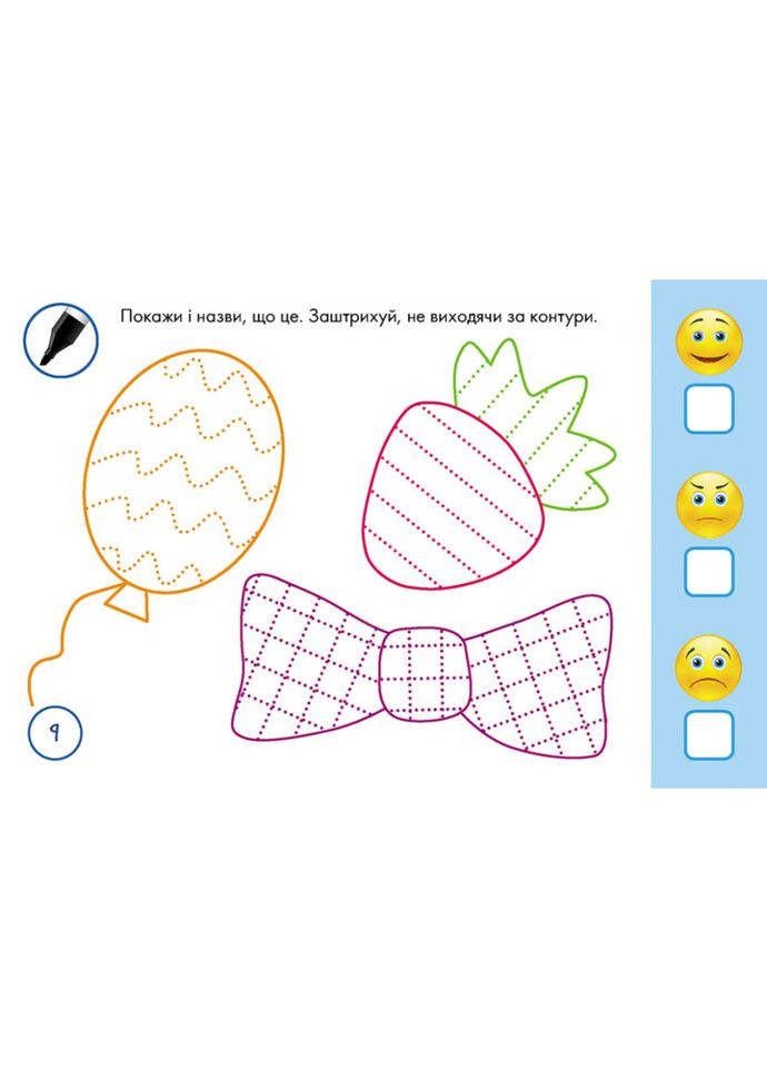 Многоразовые прописи "Тренажер для рук" 1155004, 31 карточка Ranok Creative (330638902)