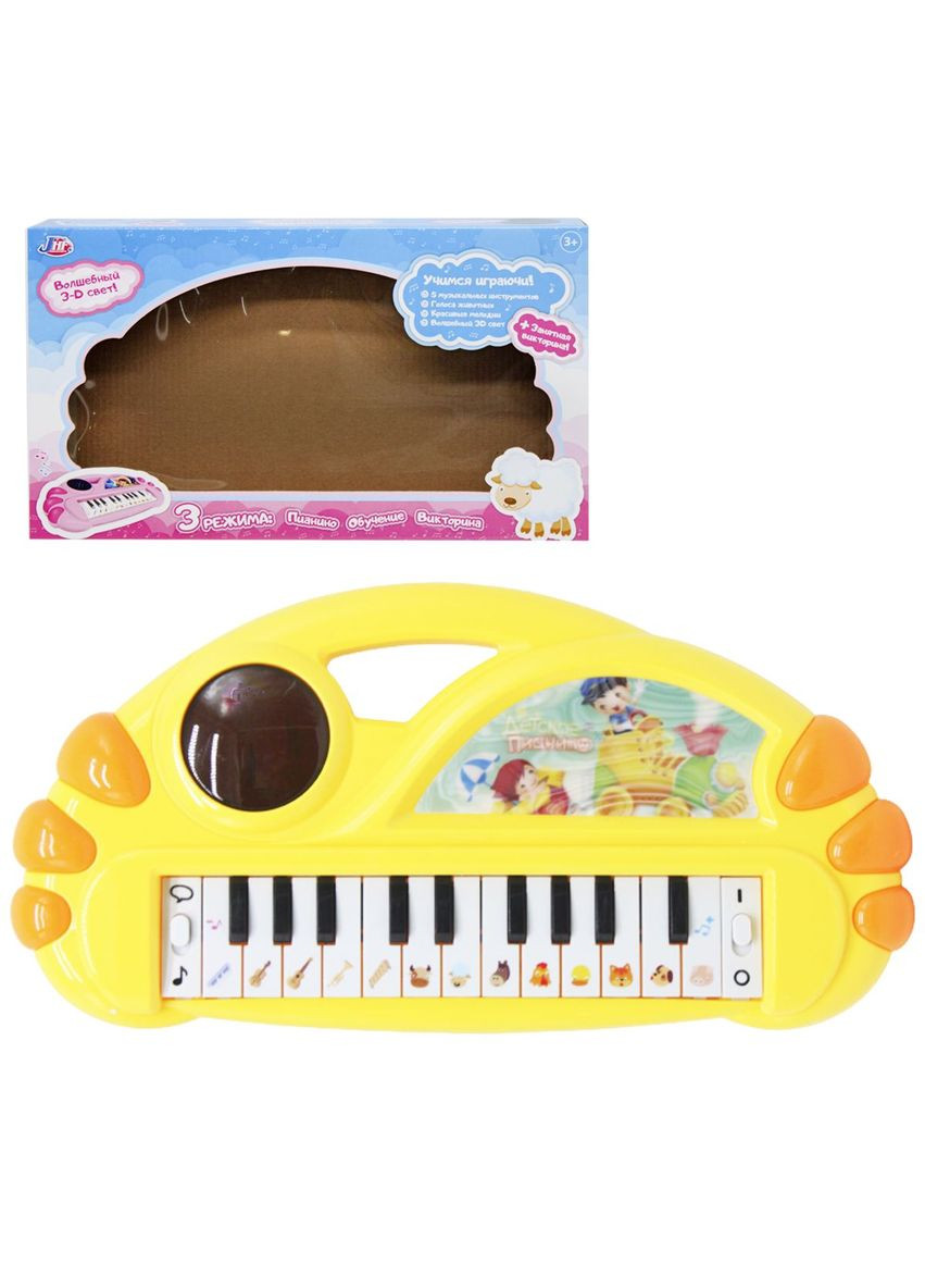 Пианино детское, желтый MIC (290109859)