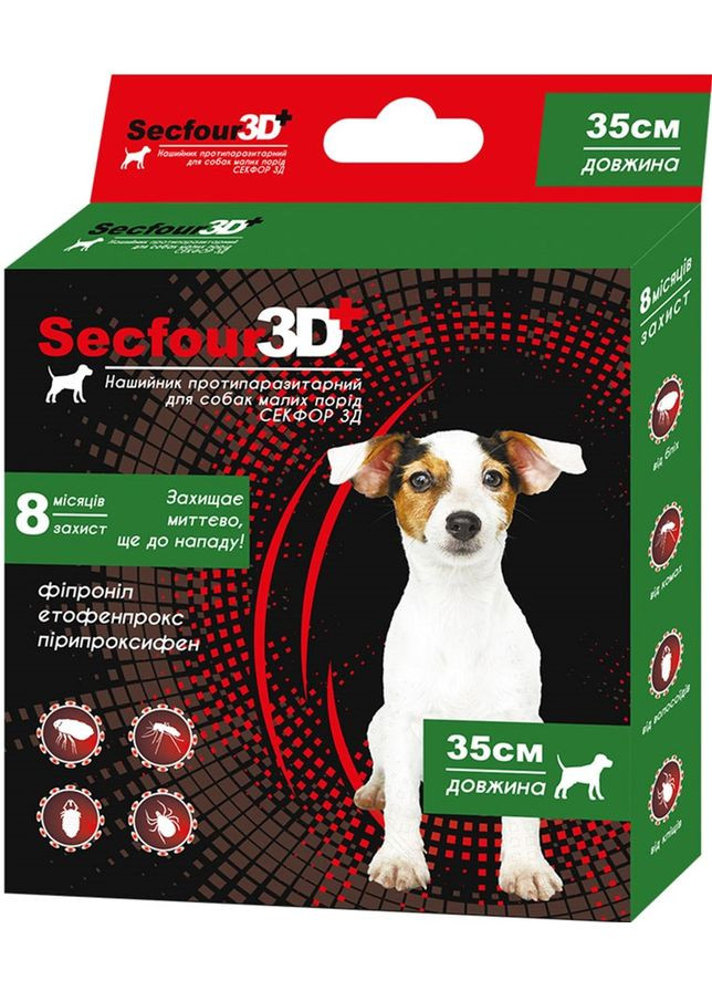 Ошейник Secfour 3D для собак 35 см защита от блох и клещей 8 мес (4820150207373) Fipromax (307494696)