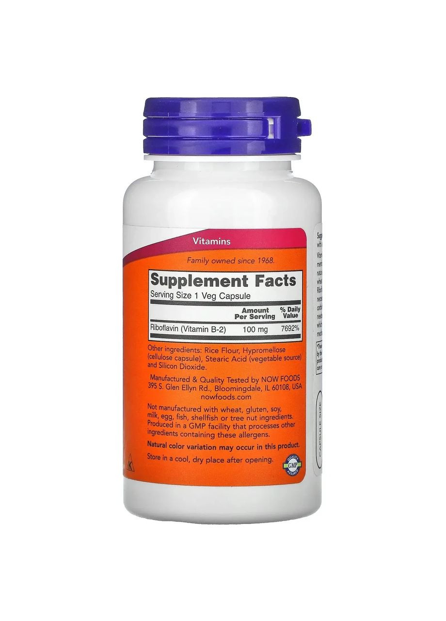 Вітамін В2, рибофлавін "B-2", 100 мг, 100 капсул Now Foods (361115926)