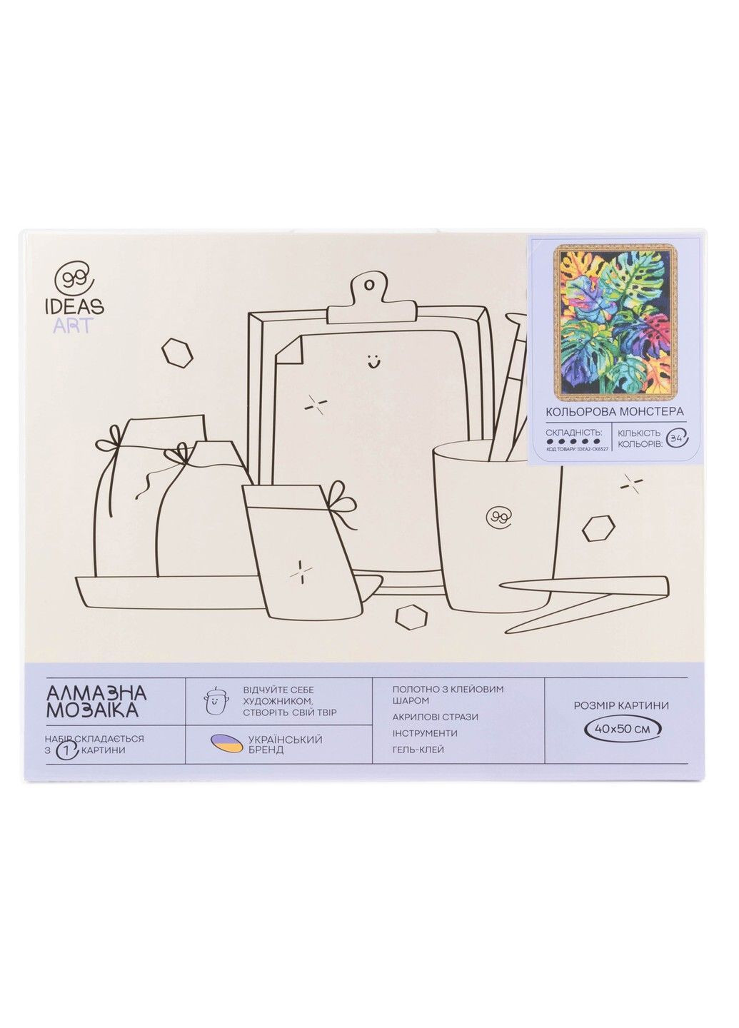 Набор с алмазной мозаикой "Цветная монстера" 40*50 см, IDEA2-CK6527, ТМ "" 99IDEAS (369734525)