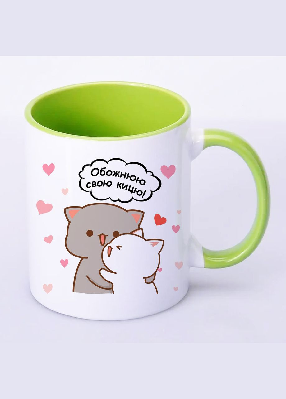 Чашка з друком "Обожнюю свою кицю!" 330мл ( ) (22316) No Brand (317902672)