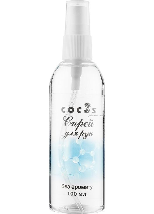 Антисептик без запаху 100ml (842264-31339241) Cocos (368647358)