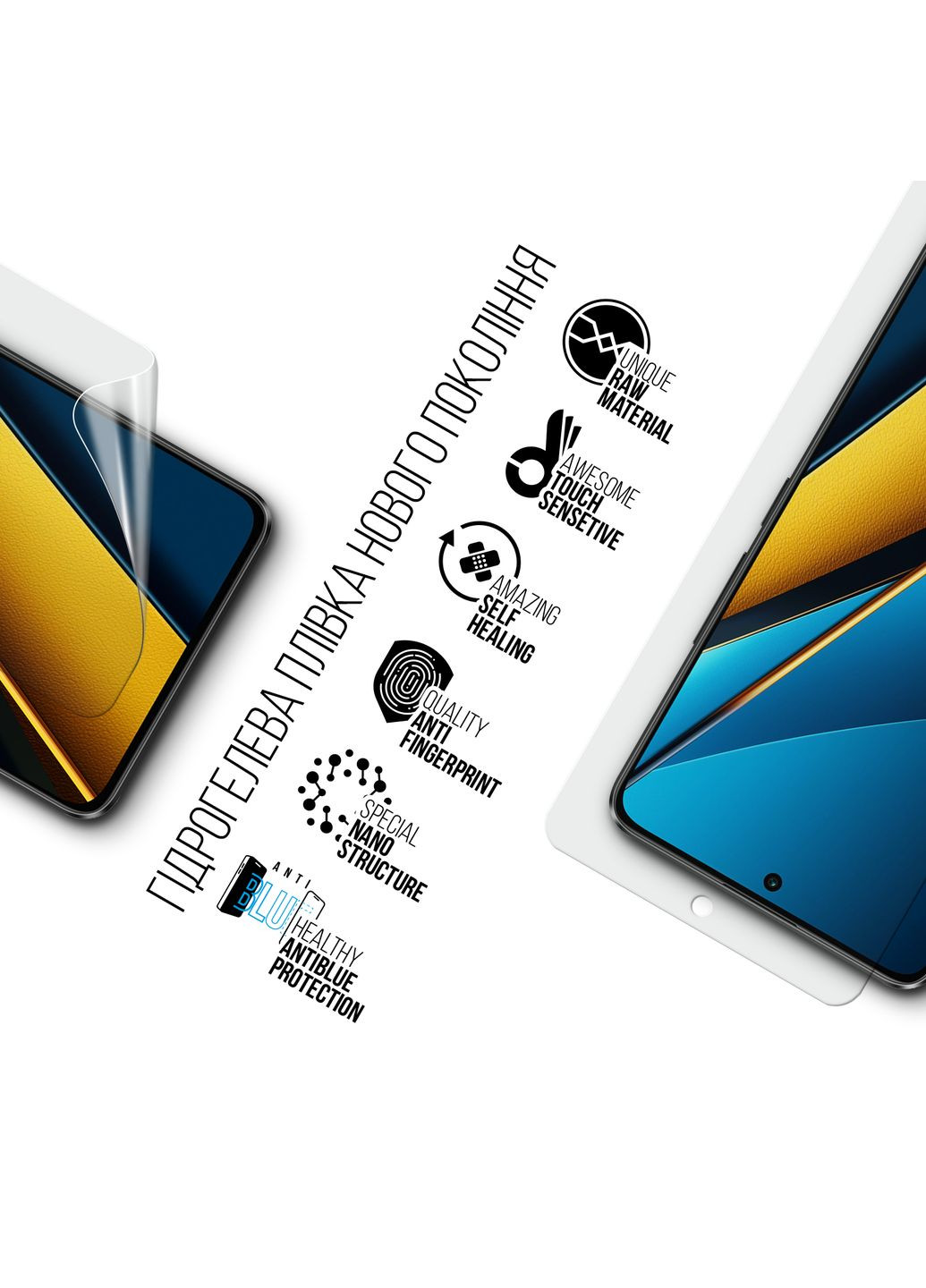 Гидрогелевая пленка AntiBlue для Xiaomi Poco X6 5G (ARM73480) ArmorStandart (280438934)