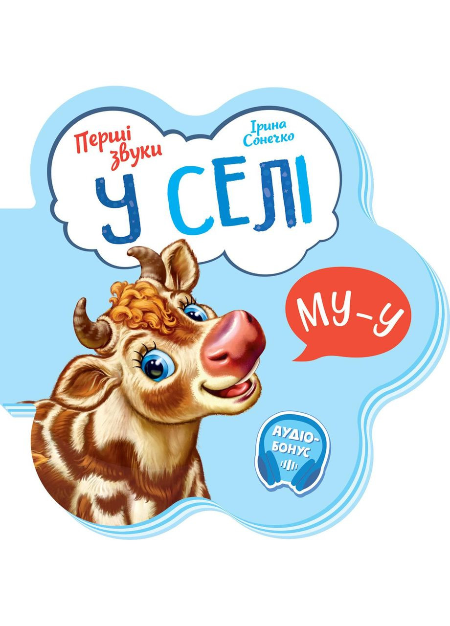 В деревне No Brand (368829225)