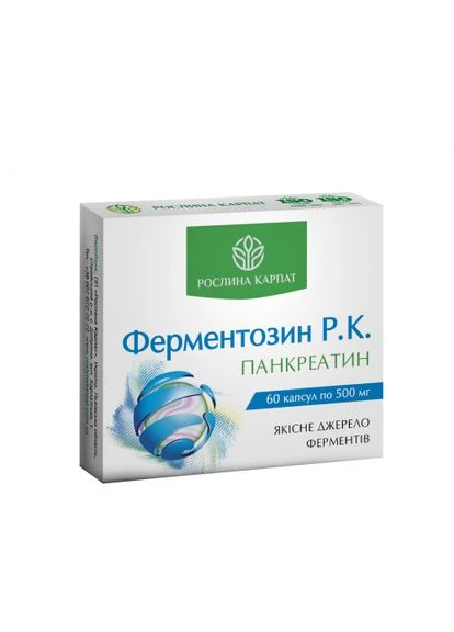 Ферментозин Р.К. 60 кап. Рослина Карпат (300779233)