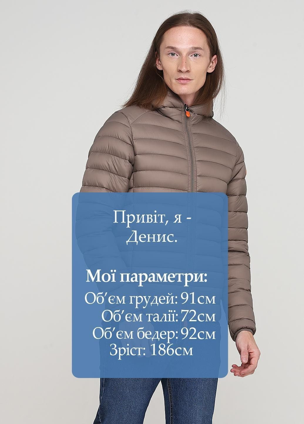 Бежева куртка Save the duck