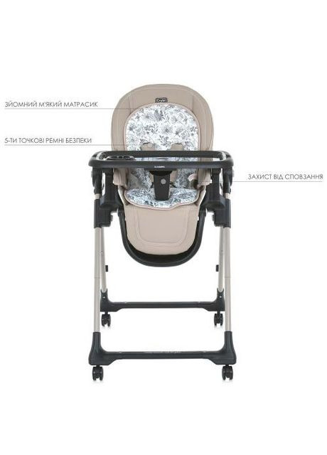 Стульчик для кормления El Camino (303188486)