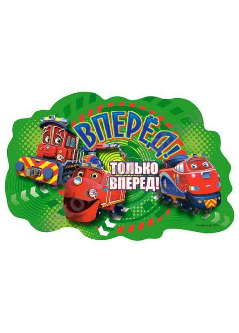 Пазлы "Чаггингтон" В-РU15033 15 элементов Castorland (292708128)