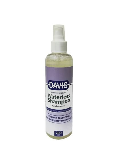 Шампунь Waterless Shampoo без води для собак і котів 200 мл (2100054787013) Davis (279561213)