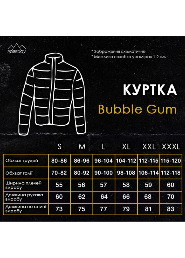 Серая зимняя мужская зимняя куртка плащевка на пухе серая Freedom