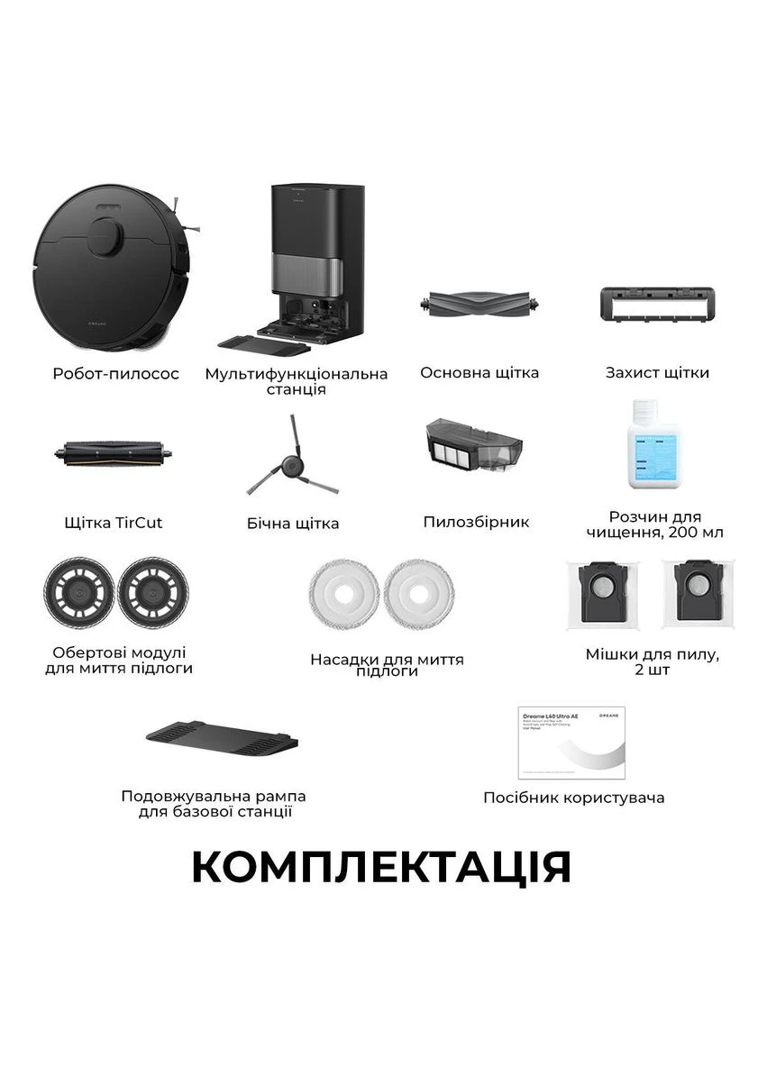Робот-пилосос L40 ULTRA AE RLL77SE-BLACK Dreame (384662710)