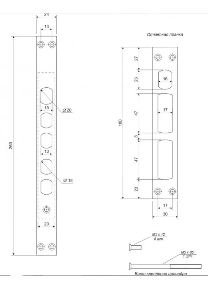 Замок врізний T-05-CR(корпус) Apecs (370289843)