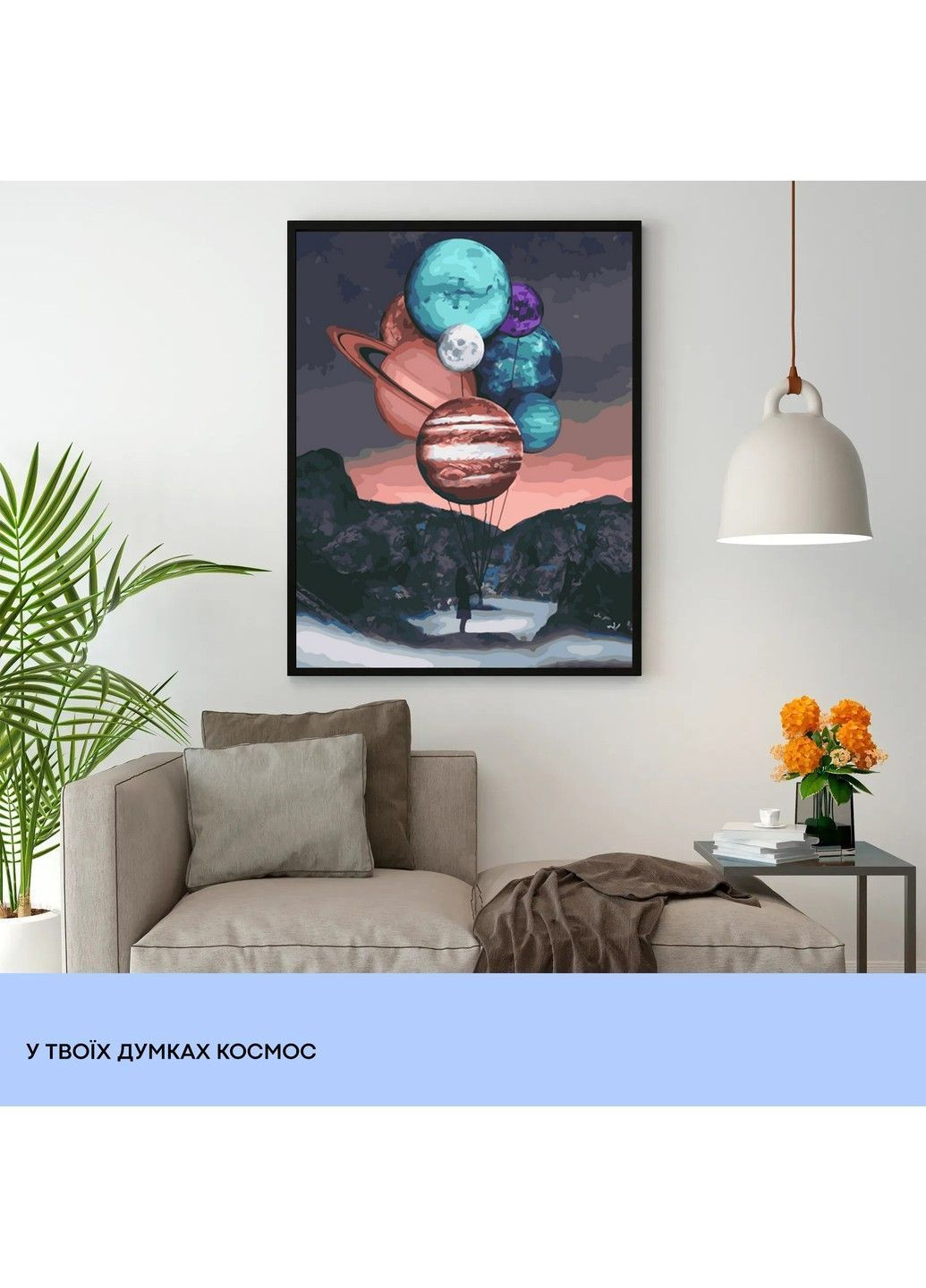 Набор для росписи по номерам "В мыслях космос" 40*50 см, IDEA2-GX45500, ТМ "" 99IDEAS (369734339)