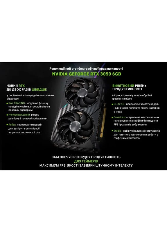 Моноблок Gaming G77 Windows 11 Home (G77v57Win) ARTLINE (344462355)