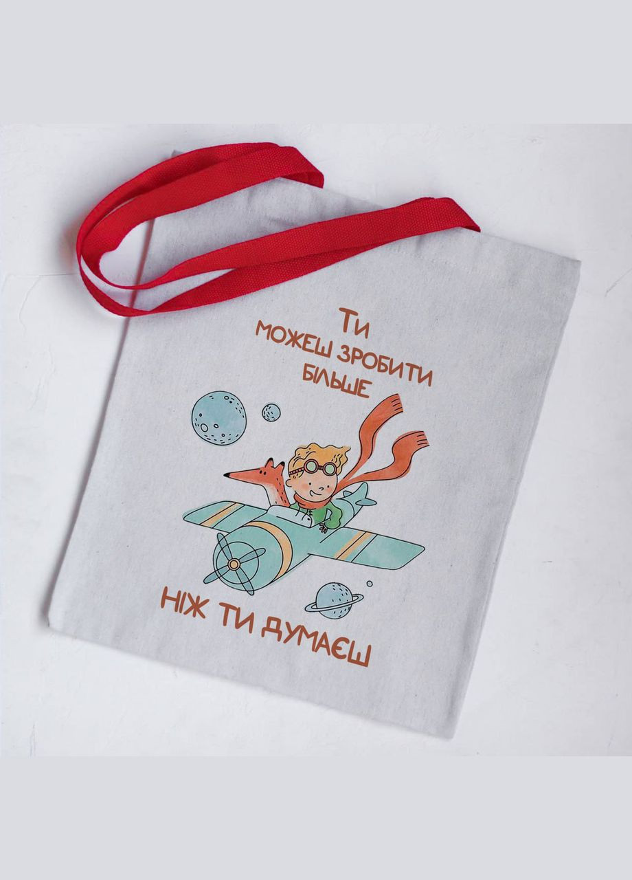 Эко сумка шоппер маленький принц No Brand (292146076)